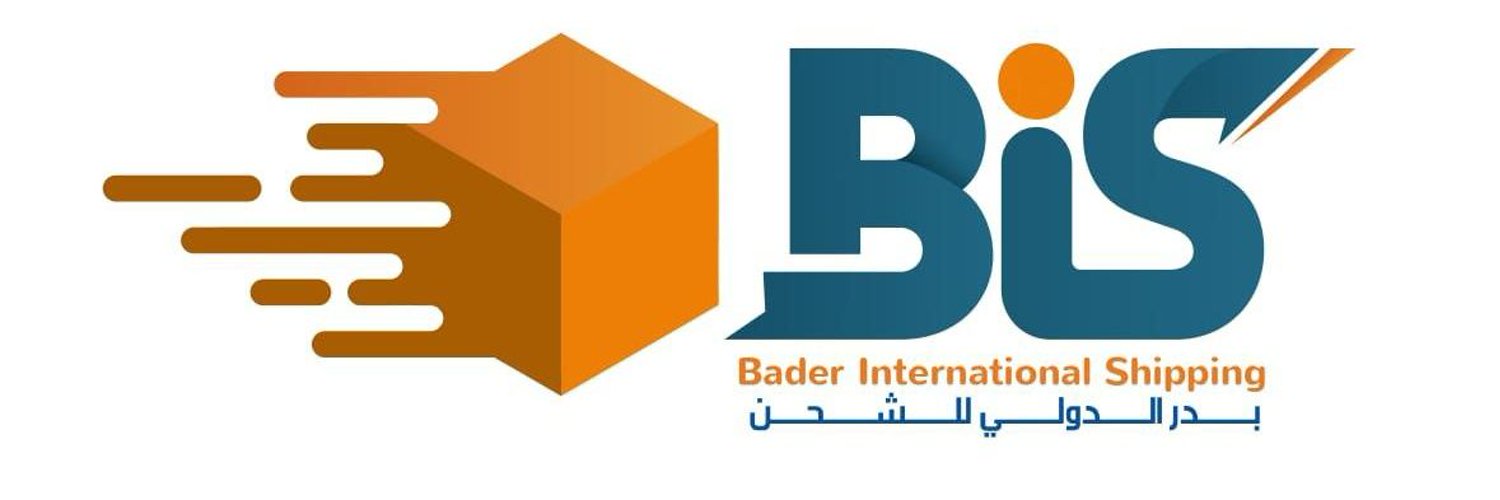 بدر الدولي للشحن BIS